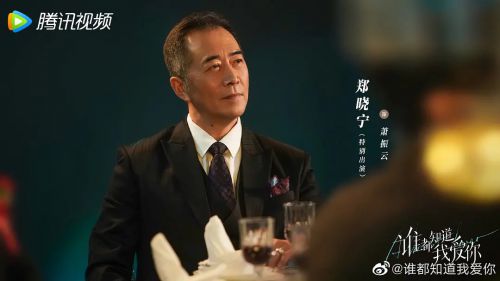 谁都知道我爱你