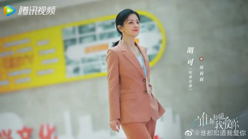 谁都知道我爱你