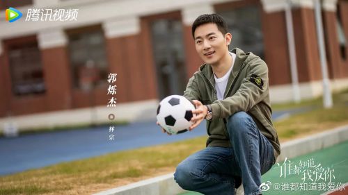 谁都知道我爱你