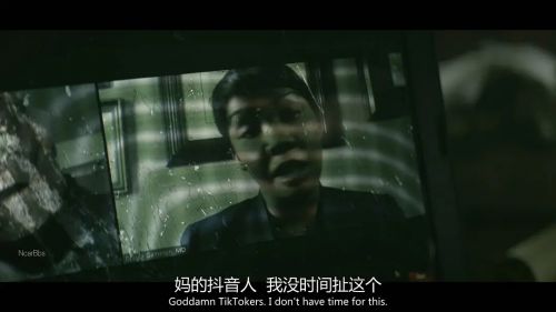 末日巡逻队 第三季