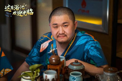 这有浴池，欢迎光临