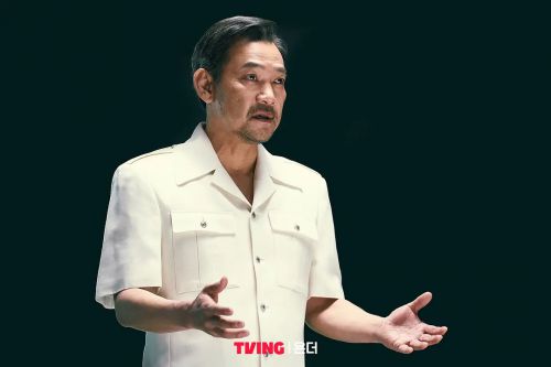 那边