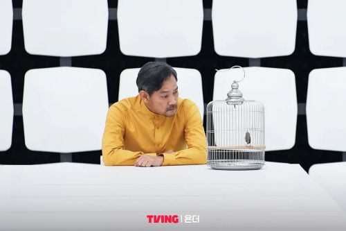 那边