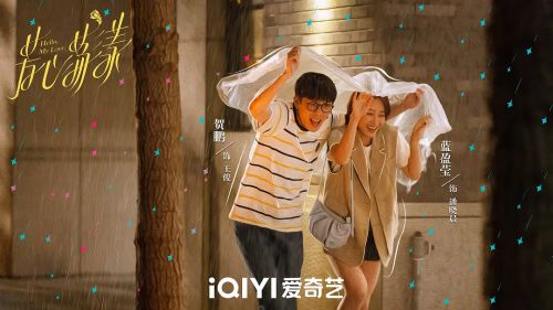 芳心荡漾