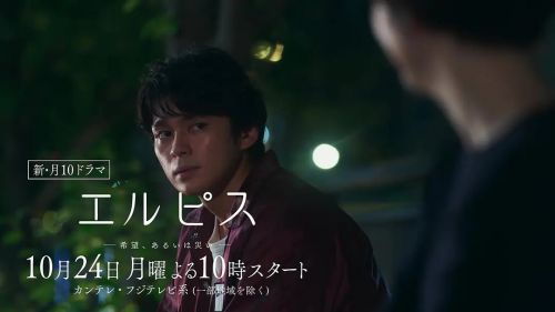 Elpis-希望、或者灾难- エルピス―希望、あるいは災い―