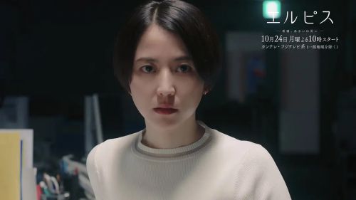 Elpis-希望、或者灾难- エルピス―希望、あるいは災い―