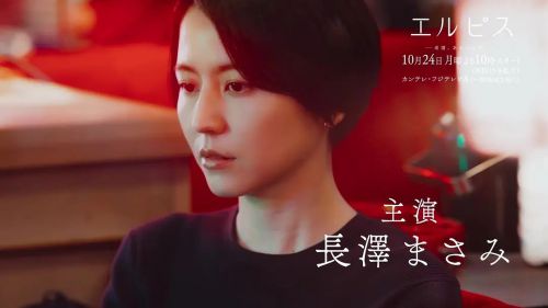 Elpis-希望、或者灾难- エルピス―希望、あるいは災い―