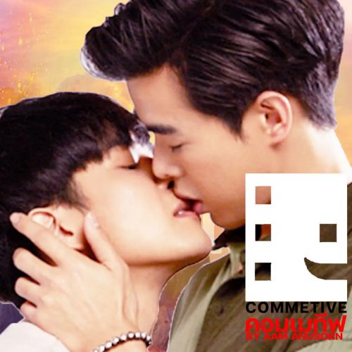 爱到世界终结时
