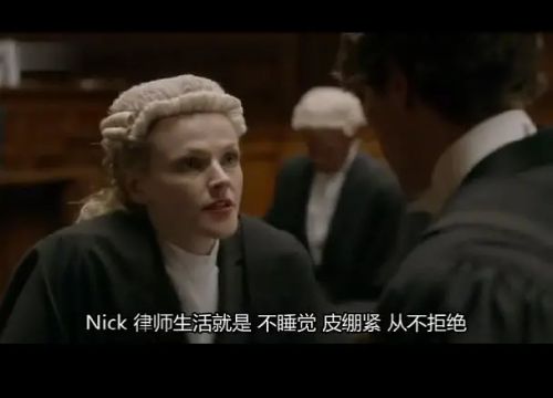 皇家律师  第一季