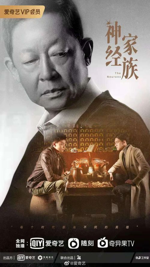 促醒者