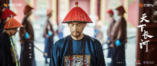 天下长河