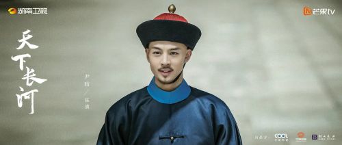 天下长河