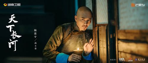 天下长河
