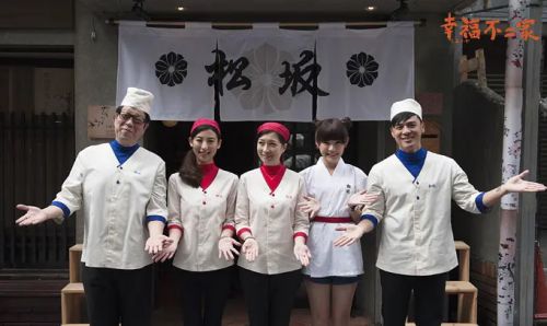 幸福不二家