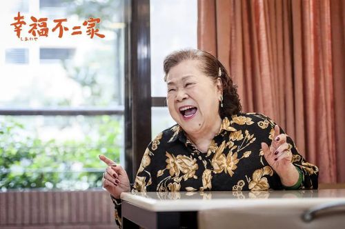 幸福不二家