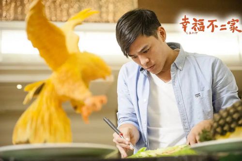 幸福不二家