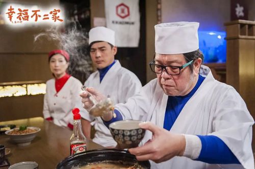 幸福不二家