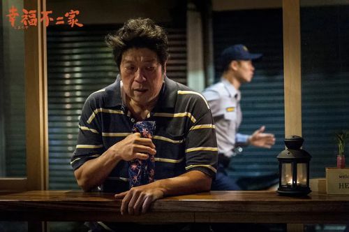 幸福不二家