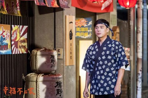 幸福不二家