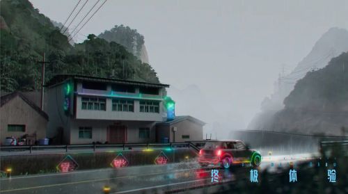 胶囊计划