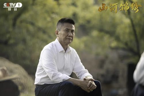 山河锦绣