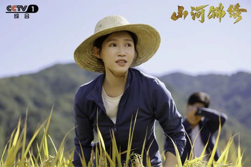 山河锦绣