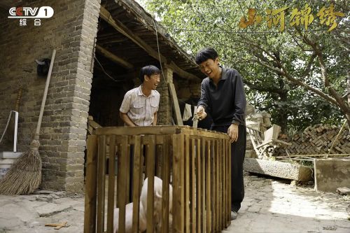 山河锦绣
