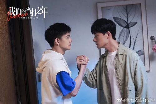 我们的当打之年