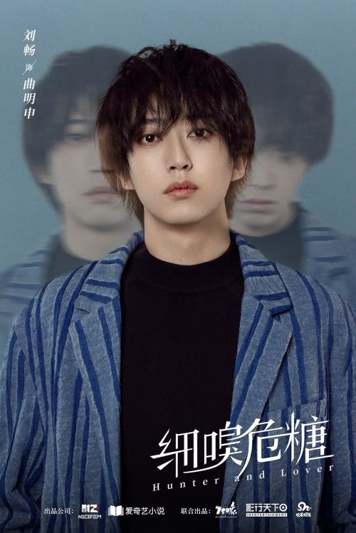 危险爱人