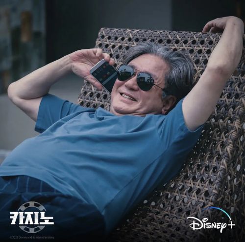 赌命为王