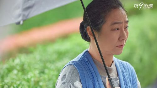 第9节课 第9節課