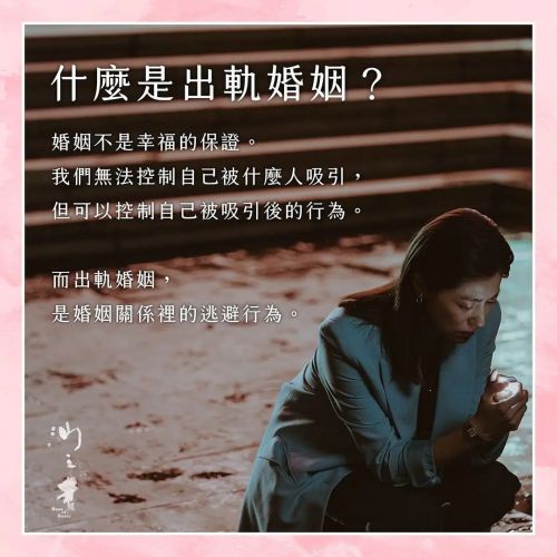 你的婚姻不是你的婚姻