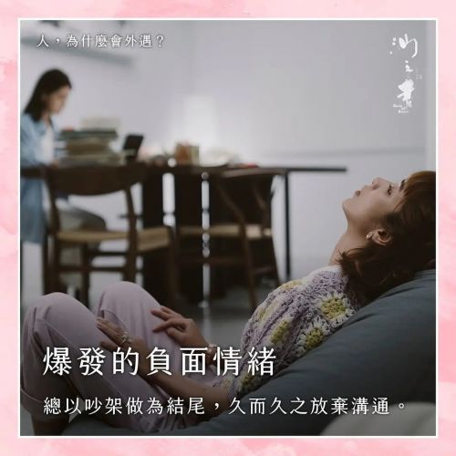 你的婚姻不是你的婚姻