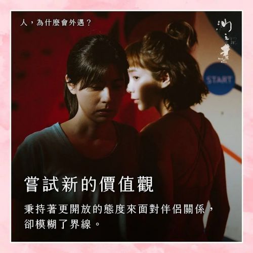 你的婚姻不是你的婚姻