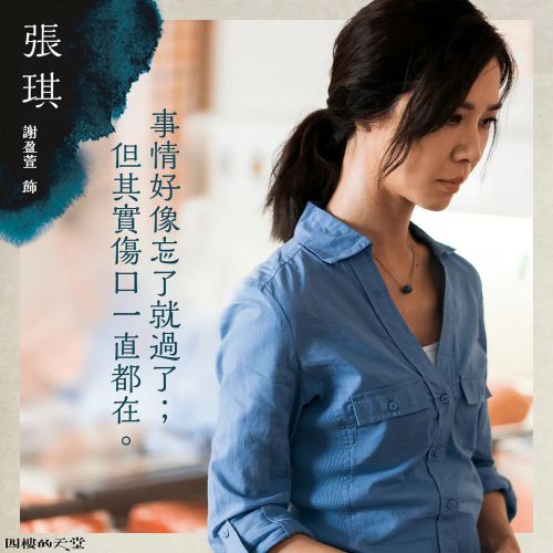 四楼的天堂 四樓的天堂