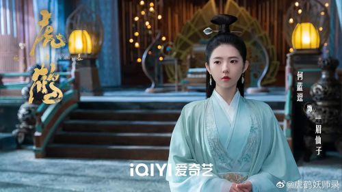 虎鹤妖师录