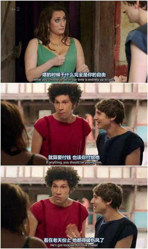罗马三贱客 第二季