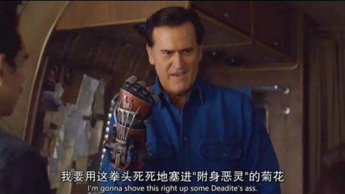 鬼玩人 第一季