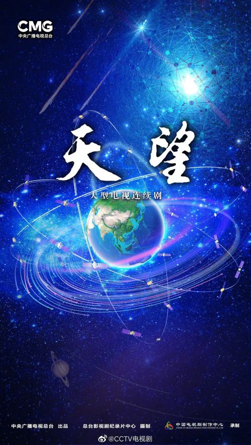 天望