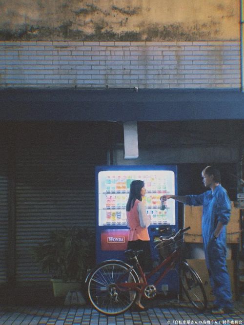 自行车店的高桥君 自転車屋さんの高橋くん