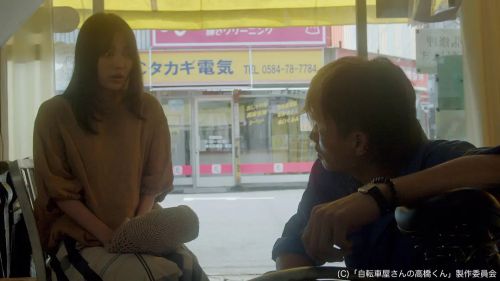 自行车店的高桥君 自転車屋さんの高橋くん