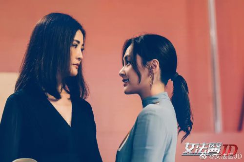 女法医JD 女法醫JD