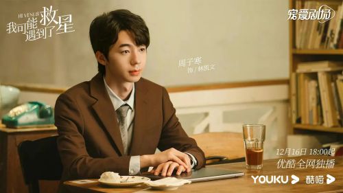 我可能遇到了救星