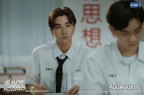 绝不放手