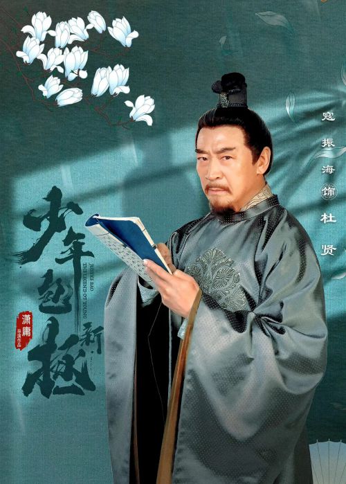 新少年包拯