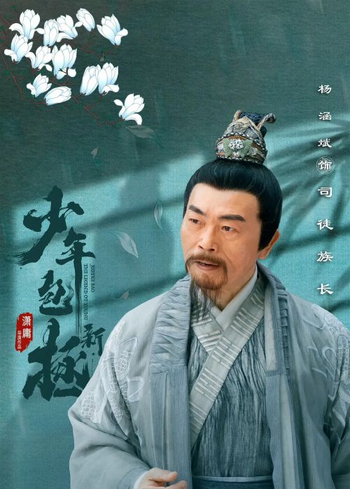 新少年包拯