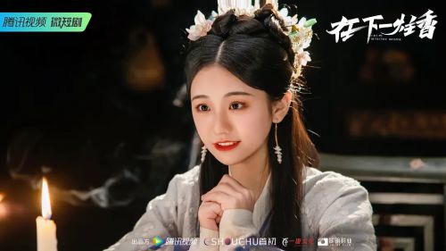 在下一炷香