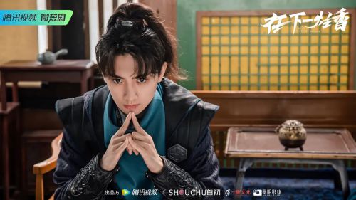 在下一炷香