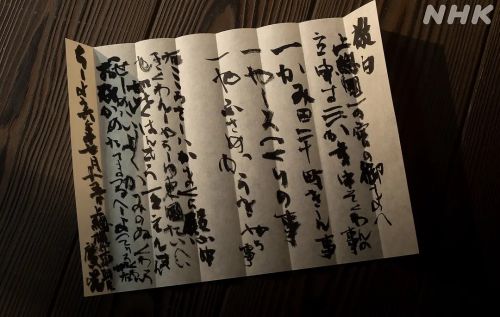 镰仓殿的13人 鎌倉殿の13人