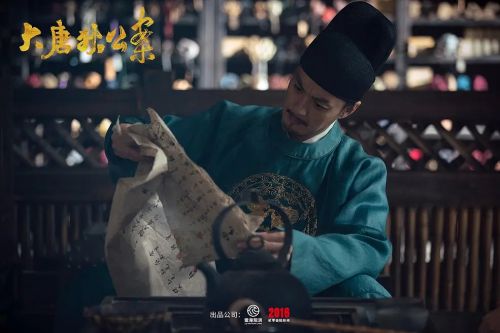 大唐狄公案